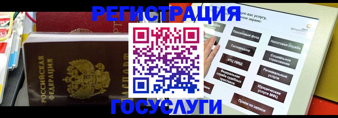 временная регистрация поиск в Нарьян-Маре