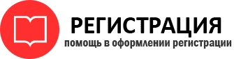 прописка в Нарьян-Маре id917581